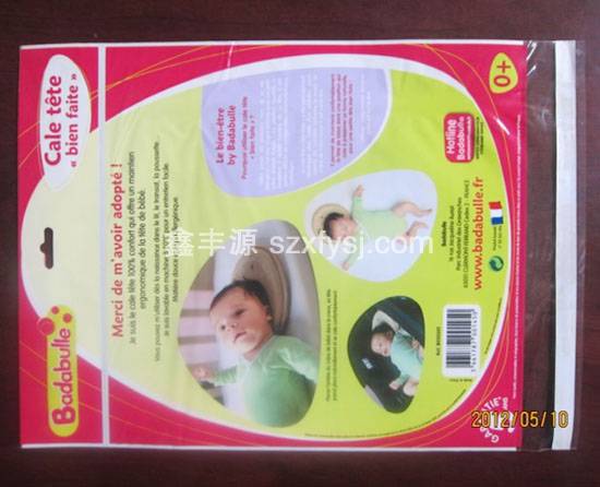 嬰幼兒用品OPP膠袋