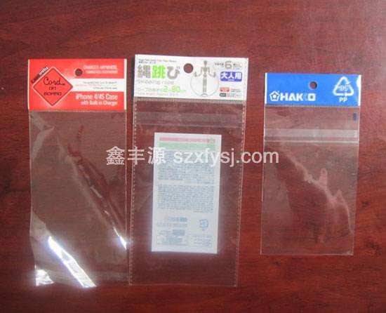 運動用品用OPP膠袋