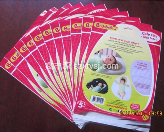 OPP大捆條印刷膠袋