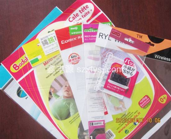 日文印刷OPP膠袋