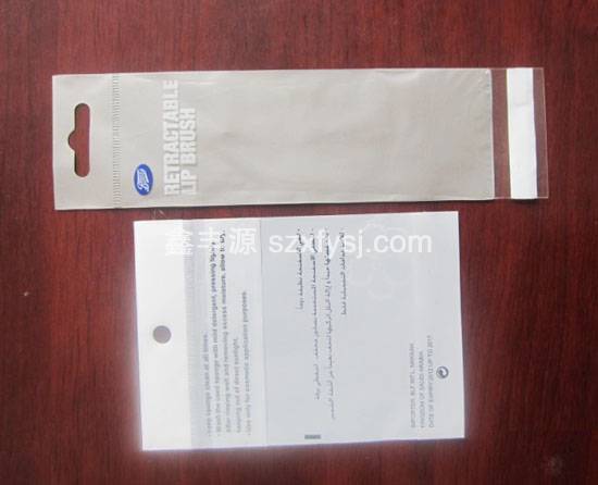 化妝品包裝用復合膠袋